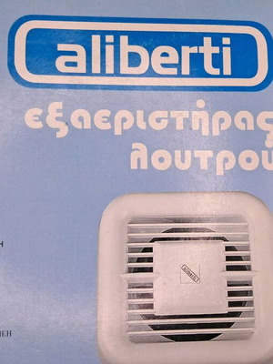 Bathroom ventilator new in box