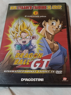 DragonballZ 7 DVD like new, dubbed