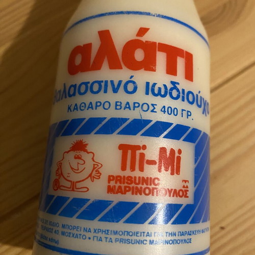 Prisunic Collectible Salt like new, sealed