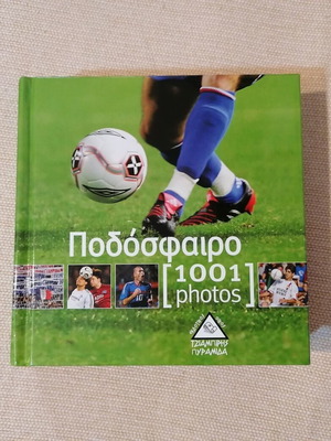 1001 Photos Football Album like new