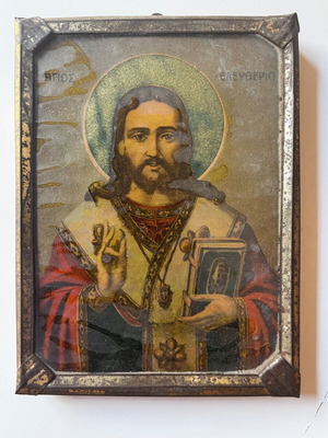 Saint Eleftherios Vintage Icon in Frame used (14cm x 18cm)