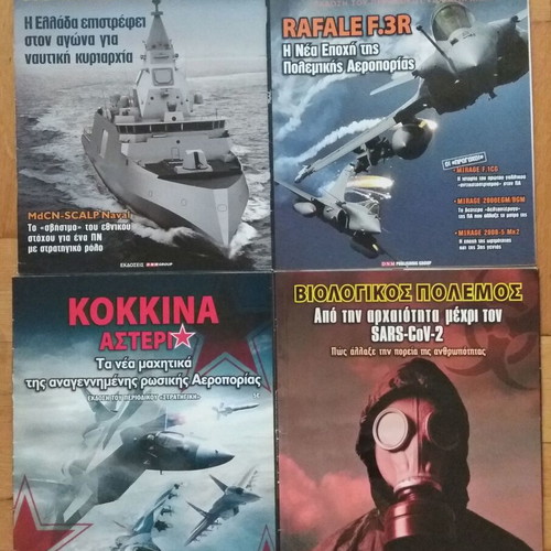 Strategiki magazine pack of 44 and 8 issues like new