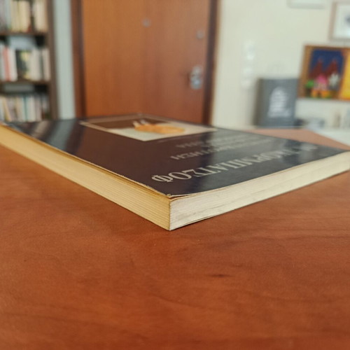 M. Gorbachev Reconstruction Transparency Democracy book like new