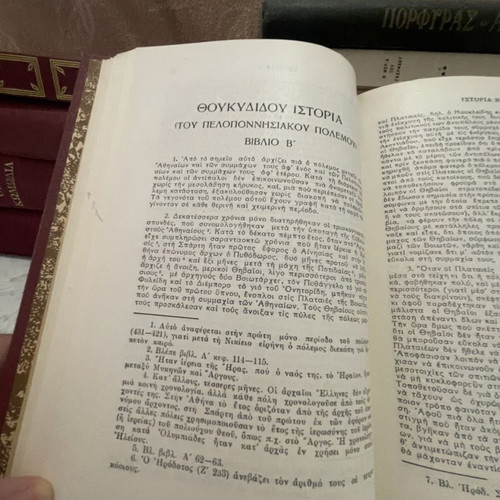 Thoukididou Istoria complete work in modern Greek, like new