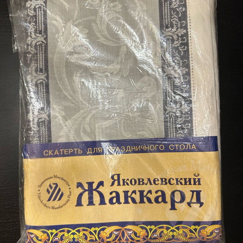 Tablecloth 100% linen new, limited edition, 150x250cm