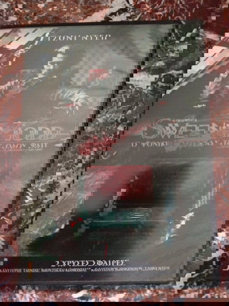 DVD ο φονικός κουρέας της οδού φλιτ Τζόνι Ντεπ