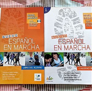 ΣΕΤ ΒΙΒΛΙΑ ΙΣΠΑΝΙΚΩΝ Nuevo Espanol En Marcha (A1-A2) Libro Del Alumno + CUADERNO DE EJERCICIOS + CDs