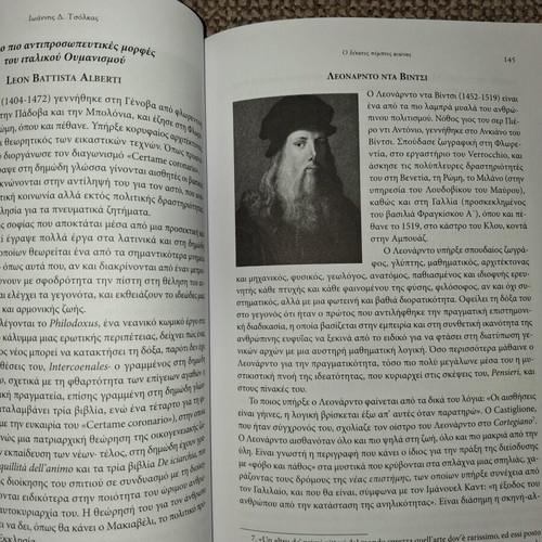 History of Italian Literature academic book used, philological and historical approach