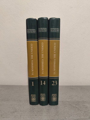 The UNESCO Monuments Set of 3 Volumes used, world cultural encyclopedia