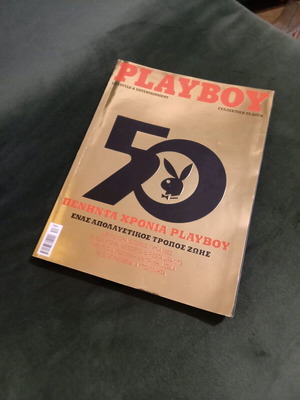 Playboy 50 Years Collector's Volume like new