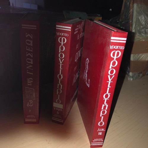 Volumes new, set of 16