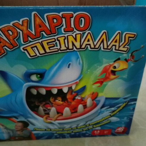 Shark Hungry board game used