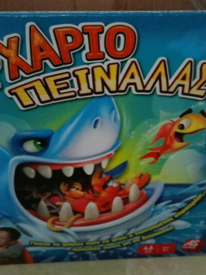 Shark Hungry board game used