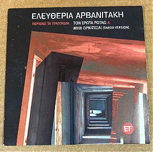Ελευθερία Αρβανιτάκη - Τον έρωτα ρωτάω , Μην ορκίζεσαι CD Σε καλή κατάσταση Τιμή 5 Ευρώ