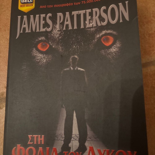 Bell edition books like new, pack of 10