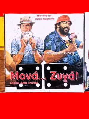 3 DVD pack Terence Hill Bud Spencer like new