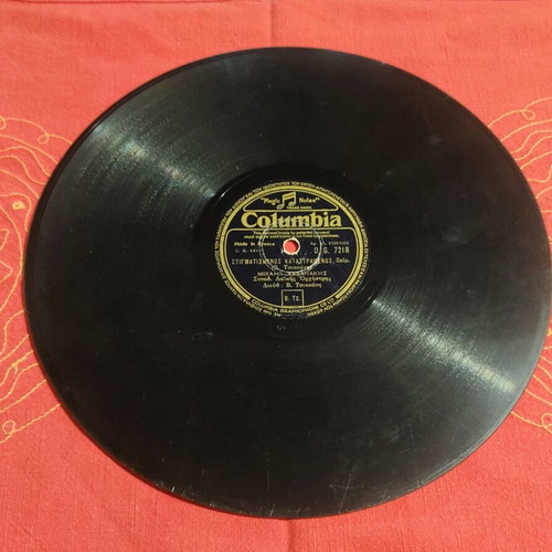 Columbia 78 RPM Record used, Greek 1956 gramophone disc