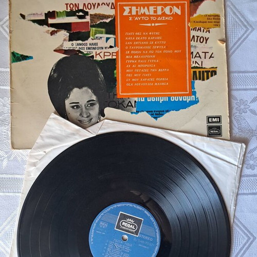 Simeron vinyl record by Giota Lidia like new