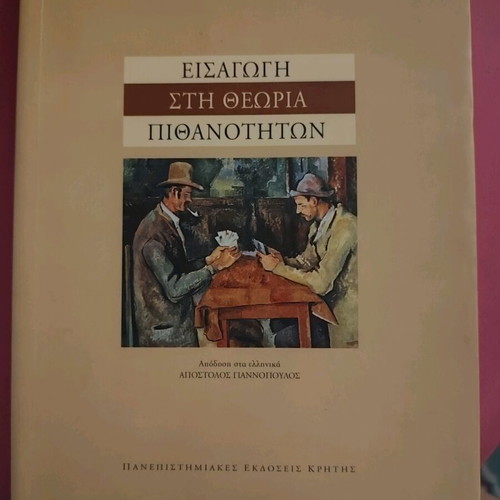 Introduction to Probability Theory new book