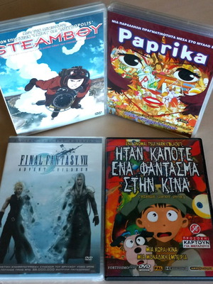 Ασιατικό animation 4 DVD σαν καινούργιο, με υπότιτλους