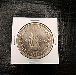  Ν. Αφρική 5 Shillings 1952