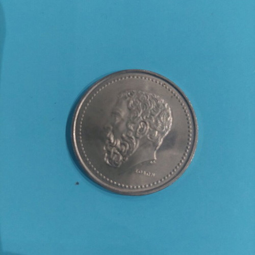 50 Drachma Coin Solon used, 1980, 5 pieces available