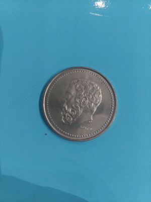 50 Drachma Coin Solon used, 1980, 5 pieces available