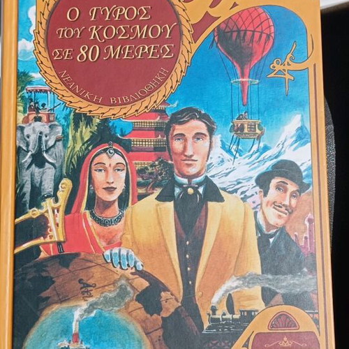 Books like new, pack of 6 assorted