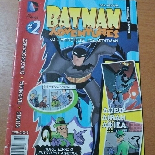 Batman Adventures No 2 comic used with minor spine wear
