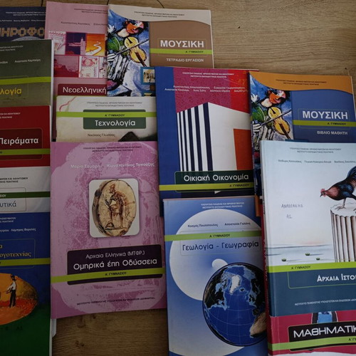 Gymnasium textbooks used, pack of 15 books