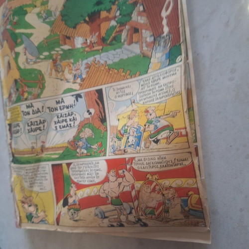 Asterix 16 Issues Bound Together Used, First Edition Spanou 1968