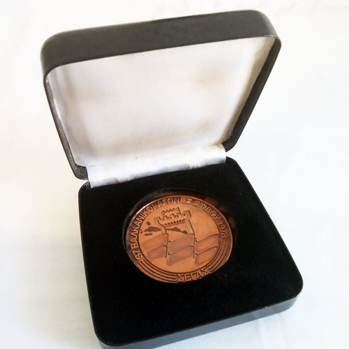 Collectible medal 37th Balkan Athletics Games 1978 like new