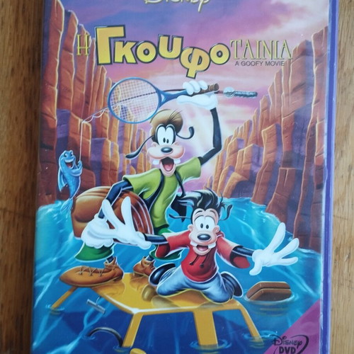 Η Γκουφοταινία DVD μεταχειρισμένο, μεταγλωττισμένο, κινούμενα σχέδια