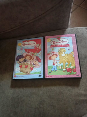 Strawberry 2 DVD