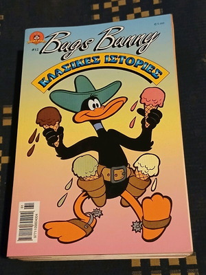 Κλασικές ιστορίες Μπαγκς Μπάννυ #12 μεταχειρισμένο