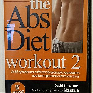 DVD, the Abs Diet workout 2, Be moerow, Απλα προγραμματα γυμναστικης, Εκδοση προσφορας, Slim Θηκη