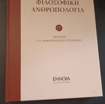 Philosophical Anthropology book