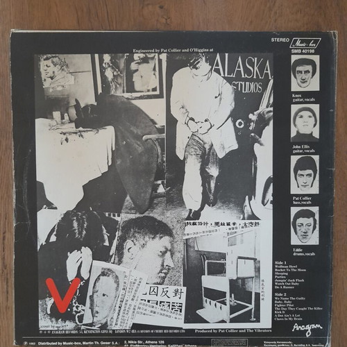 The Vibrators Guilty vinyl record, punk