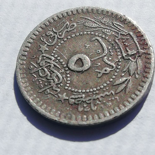 5 Kurush coin used, Ottoman Empire Turkey