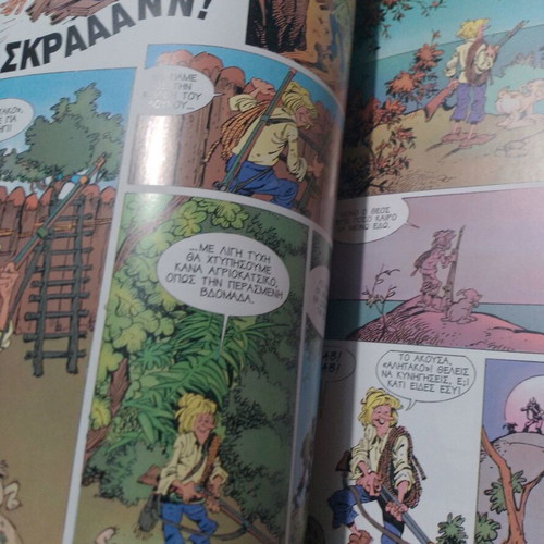 Robinson Crusoe illustrated book new from Grammata editions
