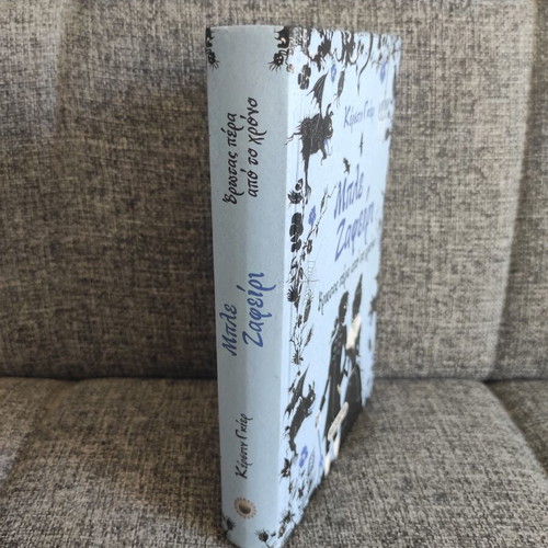 Blue Sapphire by Kerstin Gier like new