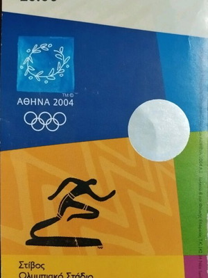 Athens 2004 collectible ticket like new, athletics event