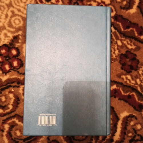 Greece Map Folklore Economy Culture Hardcover Book New