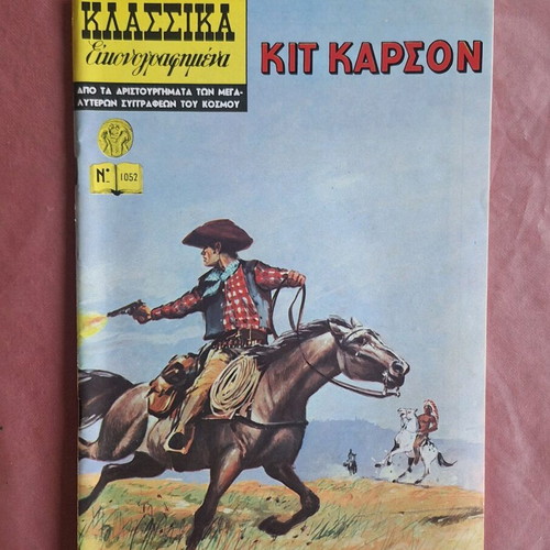 Classic Illustrated #1052 - Kit Carson like new