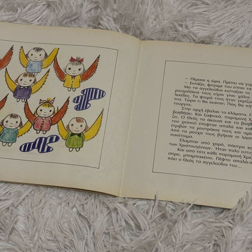 Children's stories used, 8 illustrated fairy tales