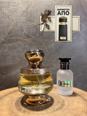 Ahmed Al Maghribi Khilfah Eau de Parfum, 5ml and 30ml decants