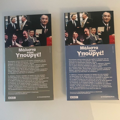 Yes Minister VCD cases like new, pack of 14