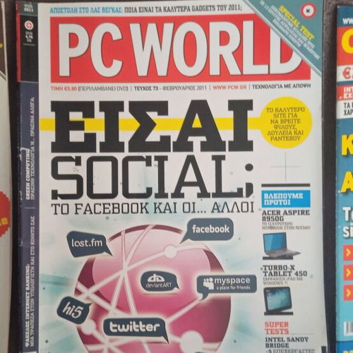 PC World Startupper used magazine