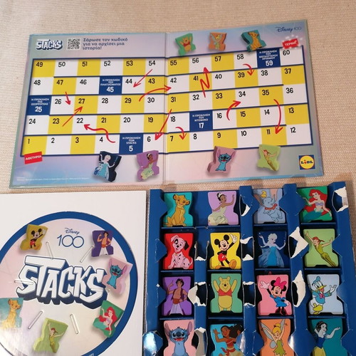 Stacks Disney board game like new, 16 wooden figures