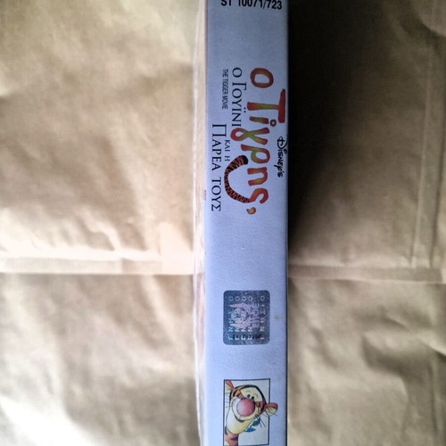 Disney VHS The Tigger Movie new, dubbed